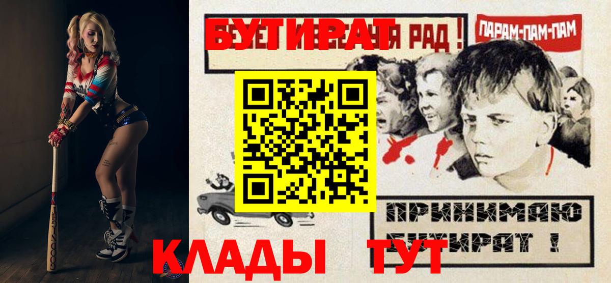 Бутират жидкий экстази Оренбург