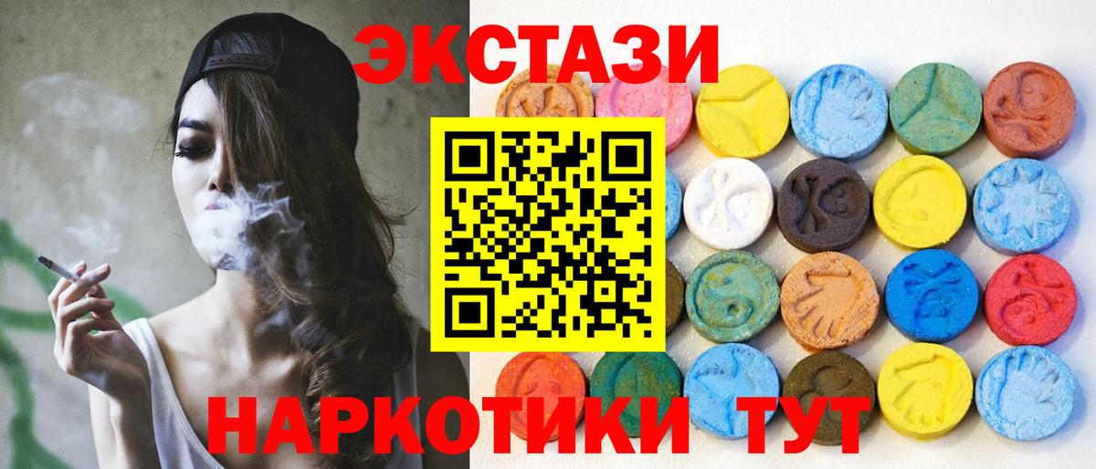 Экстази бентли  Вход с VPN  Экстази  Оренбург  OMG как зайти  ЭКСТАЗИ таблы 
