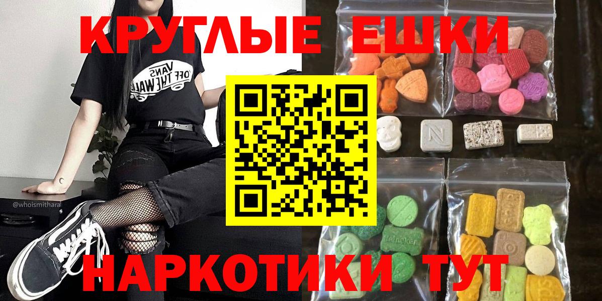 Alpha PVP Оренбург