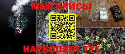 марки nbome Сланцы