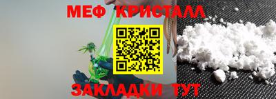 первитин Славянск-на-Кубани
