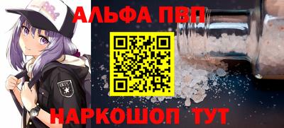 марки nbome Сланцы