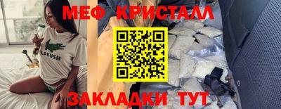 прущий лед Славгород