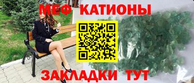 марки nbome Сланцы