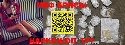 первитин Славянск-на-Кубани