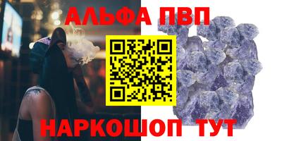 прущий лед Славгород