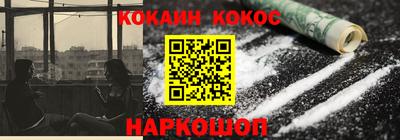 прущий лед Славгород