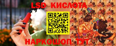 первитин Славянск-на-Кубани