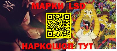 марки nbome Сланцы