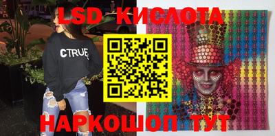 первитин Славянск-на-Кубани