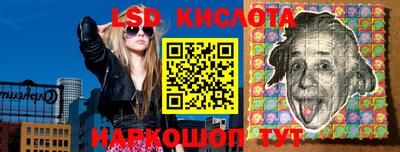 первитин Славянск-на-Кубани