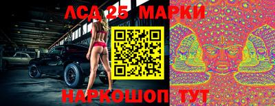 марки nbome Сланцы