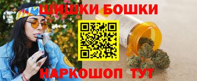 марки nbome Сланцы