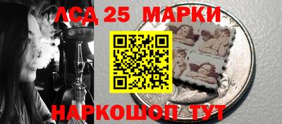 прущий лед Славгород
