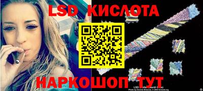 прущий лед Славгород