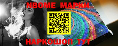 первитин Славянск-на-Кубани