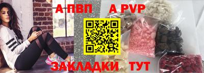 марки nbome Сланцы