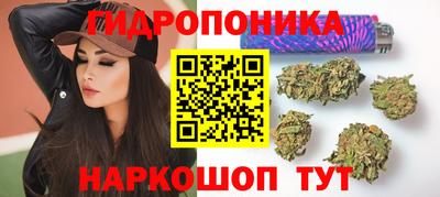 первитин Славянск-на-Кубани