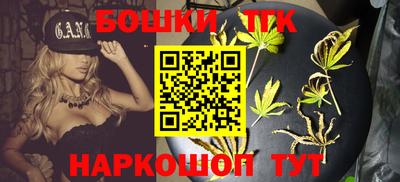 марки nbome Сланцы