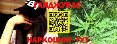 марки nbome Сланцы