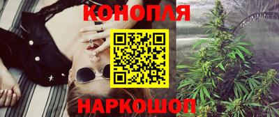 первитин Славянск-на-Кубани