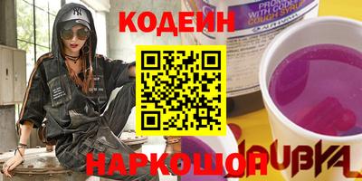 прущий лед Славгород
