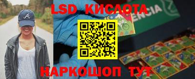 прущий лед Славгород