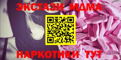 марки nbome Сланцы