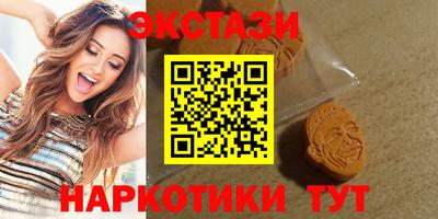 первитин Славянск-на-Кубани