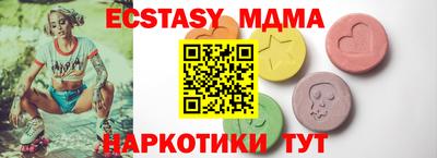 первитин Славянск-на-Кубани