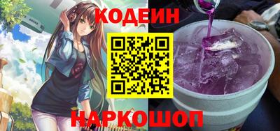 первитин Славянск-на-Кубани