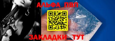 марки nbome Сланцы
