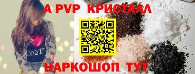 первитин Славянск-на-Кубани