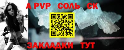 марки nbome Сланцы