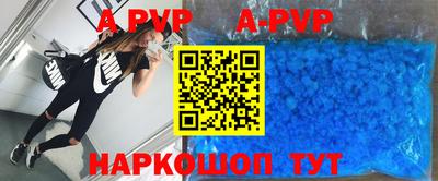 первитин Славянск-на-Кубани