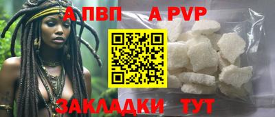 прущий лед Славгород