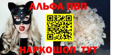 первитин Славянск-на-Кубани