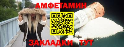 первитин Славянск-на-Кубани