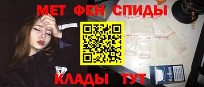 марки nbome Сланцы