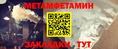 марки nbome Сланцы