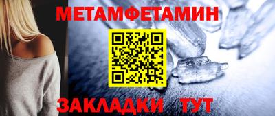 прущий лед Славгород