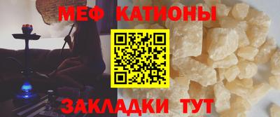 первитин Славянск-на-Кубани