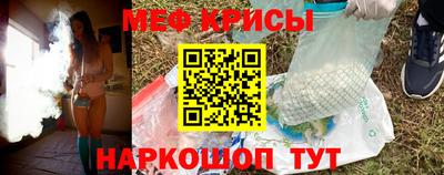 прущий лед Славгород
