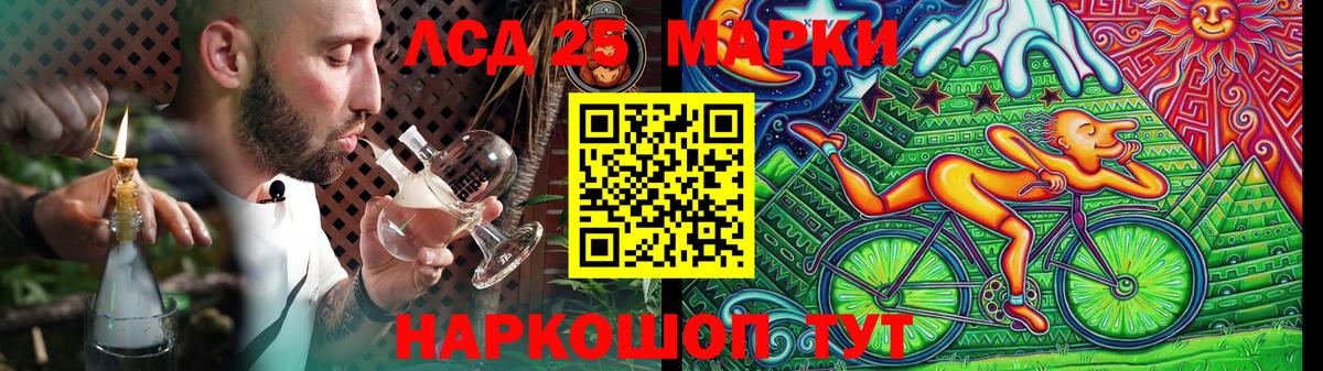 Оренбург  Лсд 25 экстази  Вход с VPN  ЛСД экстази кислота 