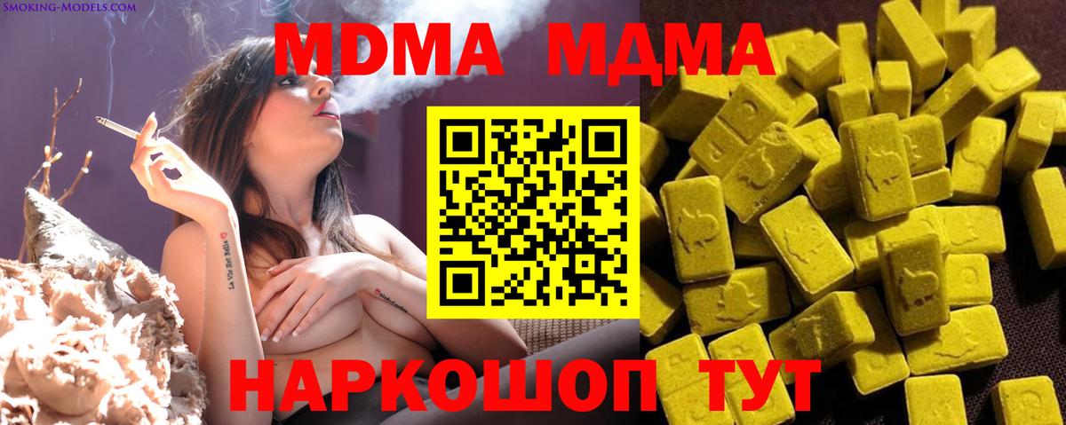 Меф МЯУ МЯУ   Оренбург  Канабис  Гашиш  Вход с VPN  Alpha-PVP СК кристаллы  Наркошоп  ГАШ 