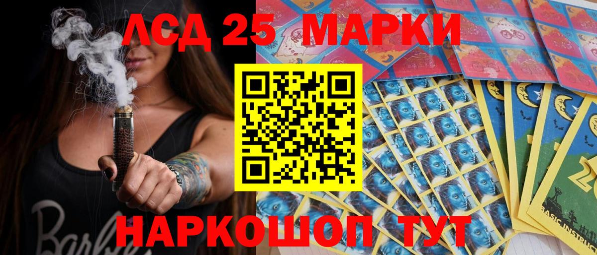 Марки NBOMe 1,5мг Оренбург