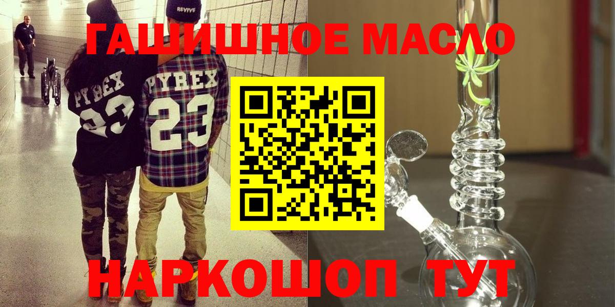 Оренбург  ТГК вейп  Вход с VPN 