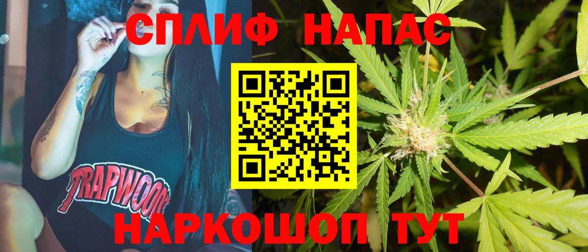 Бошки марихуана ГИДРОПОН  Вход с VPN  Бошки Шишки MAZAR  Бошки марихуана SATIVA & INDICA  Оренбург 